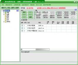 �ٴ��ƾ���վ��η�������Ƶ�����粿���ɷ�������15�� �ɾӱ�תְ��...